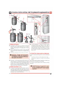 Страница 107