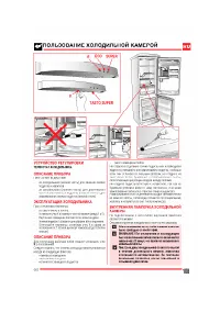 Страница 108