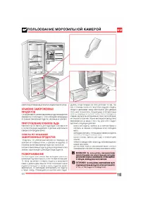 Страница 110