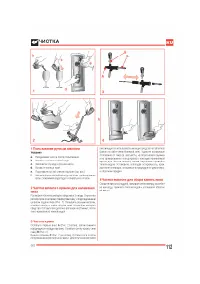 Страница 112
