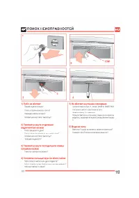Страница 113
