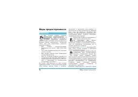 Страница 104