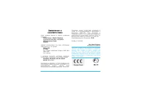 Страница 114