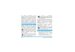 Страница 114