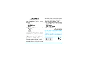 Страница 123