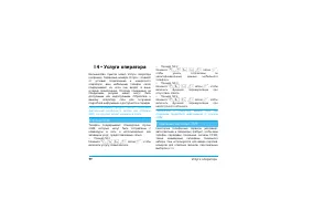 Страница 108