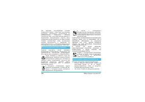 Страница 114