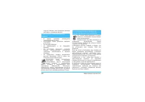 Страница 116