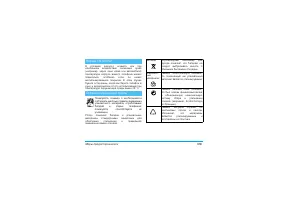 Страница 117