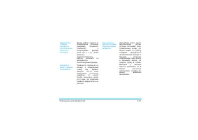 Страница 121