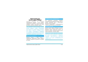 Страница 123