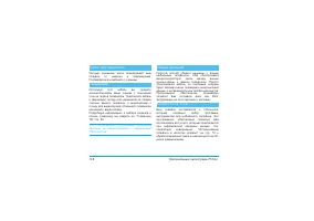 Страница 124