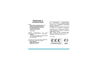 Страница 103