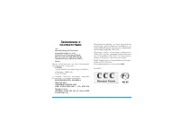 Страница 102