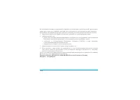 Страница 105