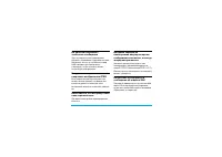 Страница 102