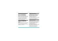 Страница 103