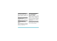 Страница 101