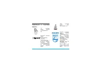 Страница 107