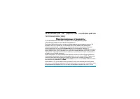 Страница 108