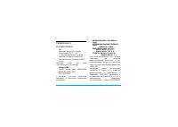 Страница 114