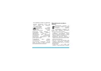 Страница 100