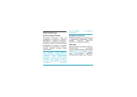 Страница 110