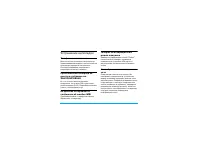 Страница 101