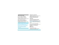 Страница 105