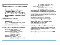 Страница 115