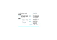 Страница 100