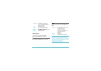 Страница 104