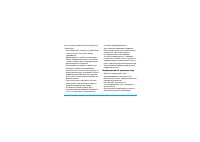 Страница 112