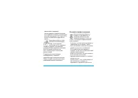 Страница 113