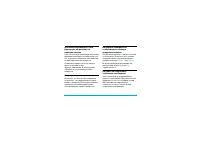 Страница 118