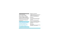 Страница 122