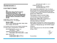 Страница 134