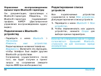 Страница 100