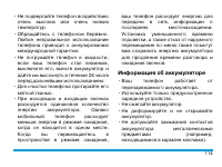 Страница 115