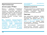 Страница 126