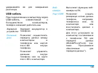 Страница 127