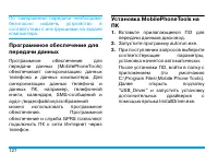 Страница 128