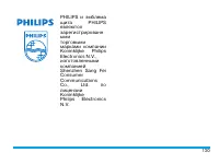 Страница 131