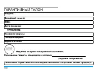 Страница 134