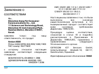 Страница 138