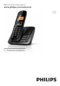 Philips CD1701B (CD170)