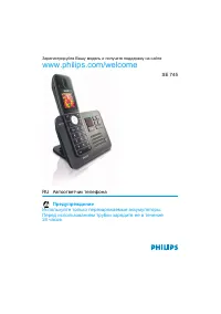 Philips SE7451B_51