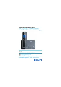 Philips ID5551B_51
