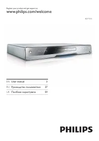 Philips BDP7500SL/51