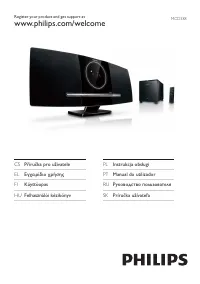Philips MCD388
